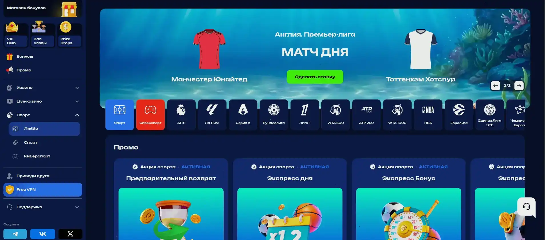 ответственная игра Макс Слотс